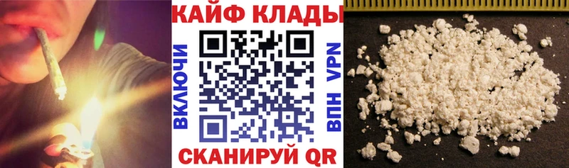 Купить закладку Cocaine Амфетамин Меф ГАШ Канабис Вышний Волочёк