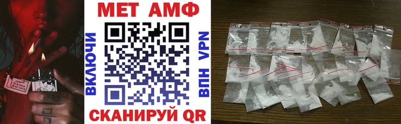 Амфетамин 98%  Купить где  Вышний Волочёк 