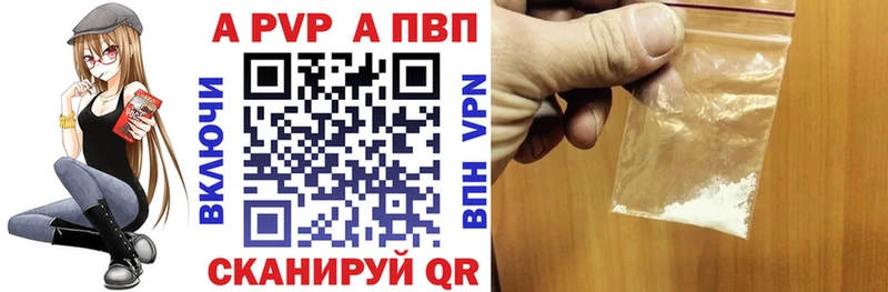 А ПВП мука Купить Вышний Волочёк