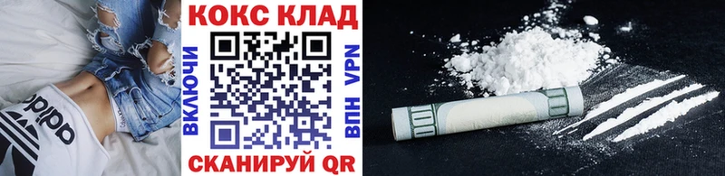 Купить где  Вышний Волочёк  COCAIN Колумбийский 