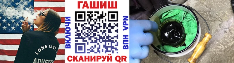Купить  Вышний Волочёк  Гашиш VHQ 