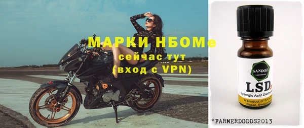спайс Корсаков