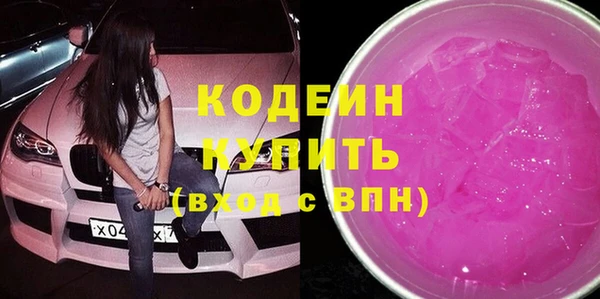 мяу мяу мука Кодинск