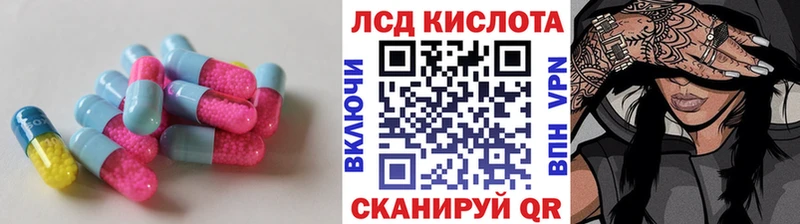 LSD-25 экстази ecstasy  Купить  Вышний Волочёк 
