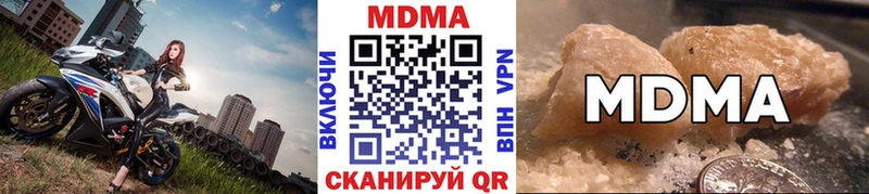 Купить где  Вышний Волочёк  МДМА Molly 