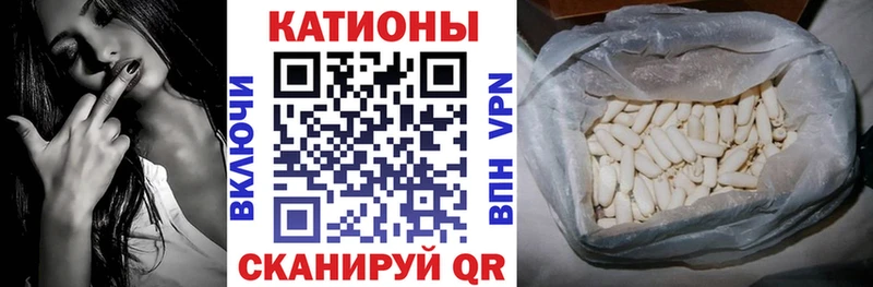 Купить где  Вышний Волочёк  Мефедрон мука 