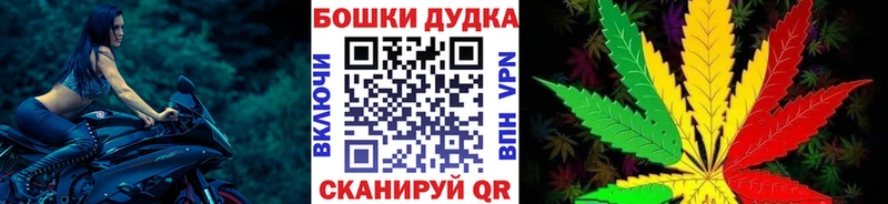 Купить закладки Вышний Волочёк Шишки марихуана OG Kush